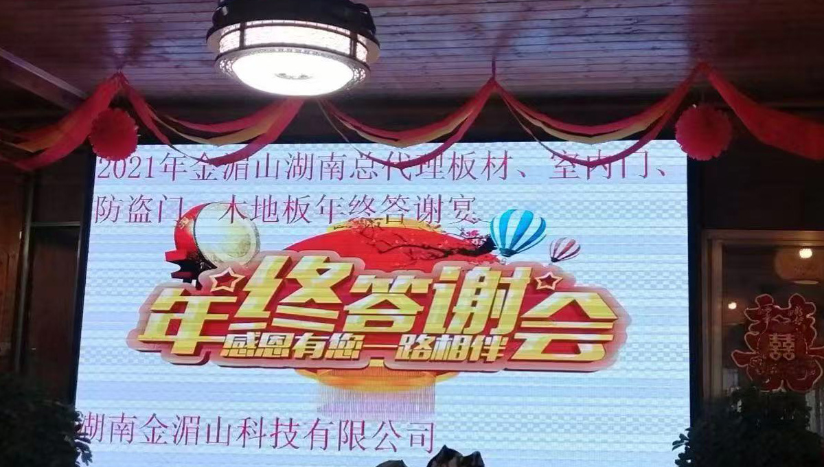多元化营销