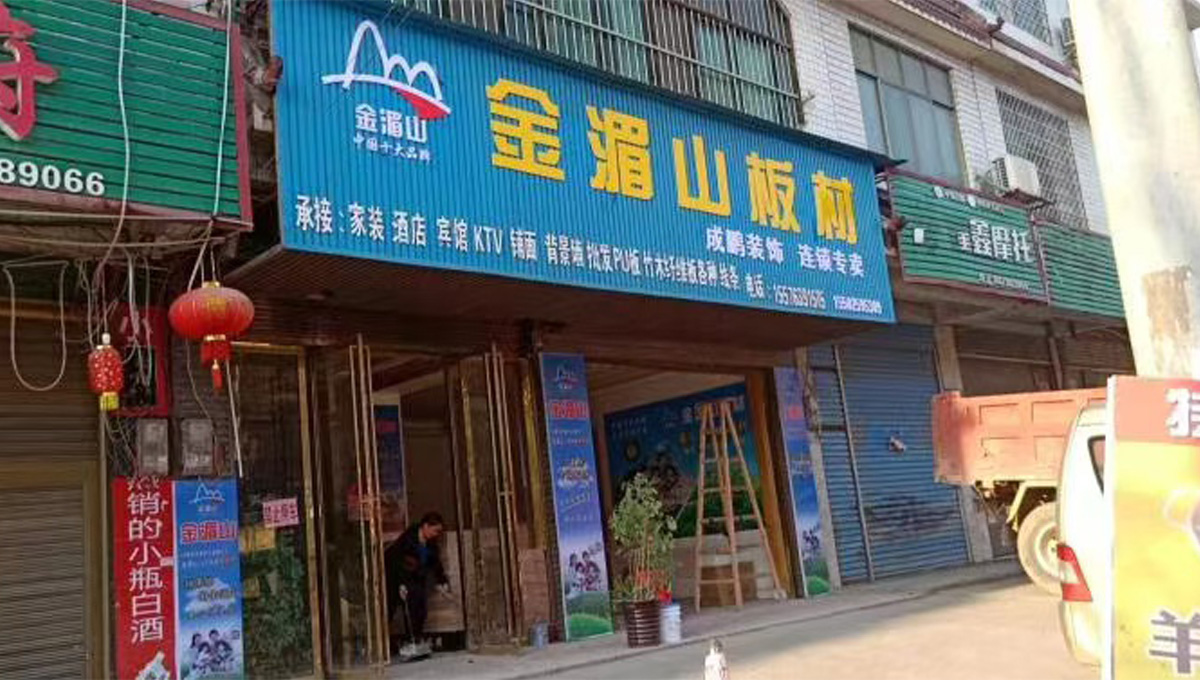 多元化营销