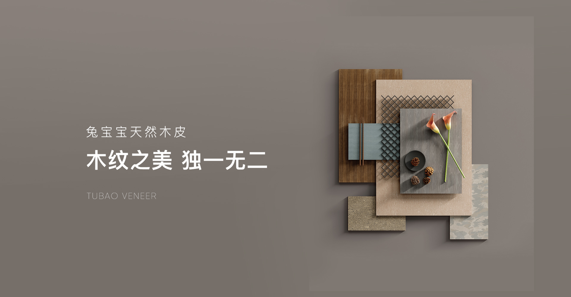 知布