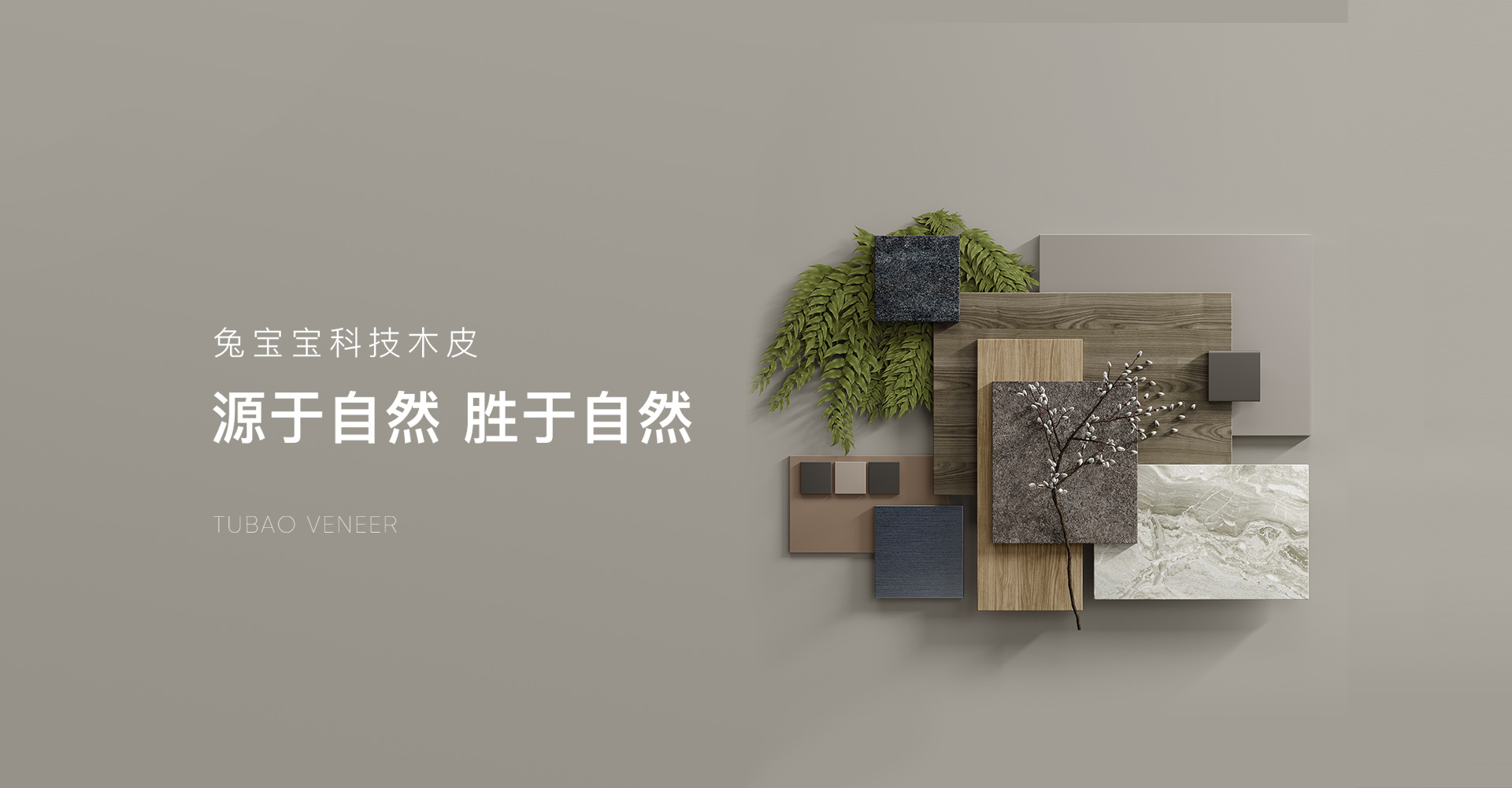 知布